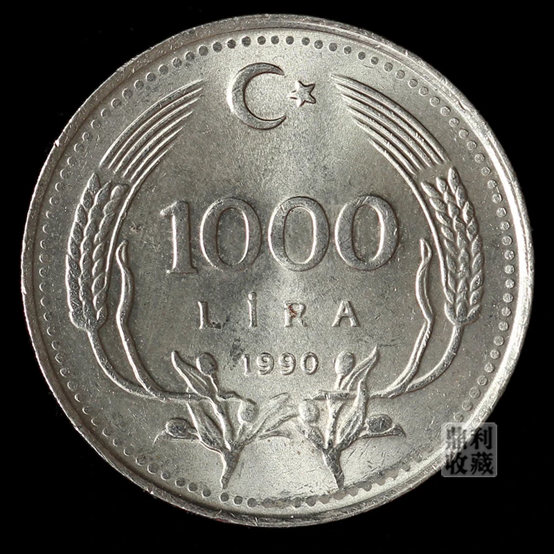 Turchia 19Xx Moneta Da 1000 Litri 25.5Mm