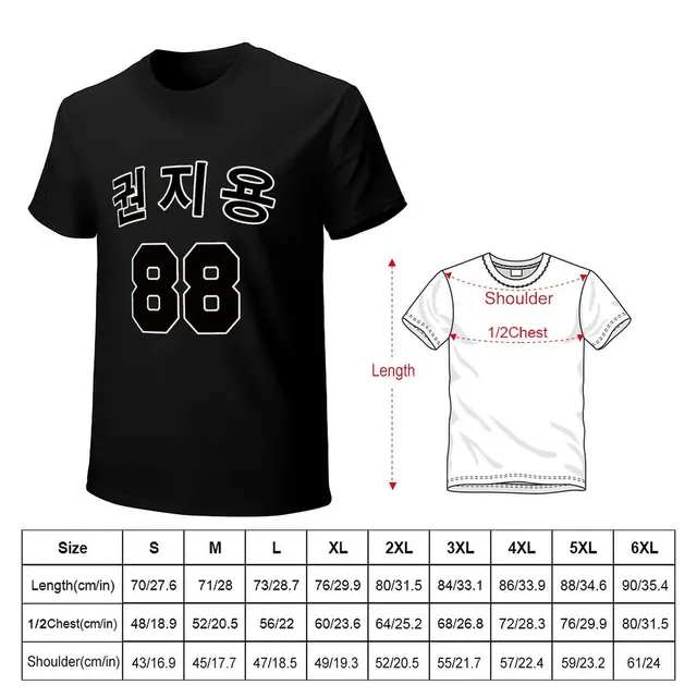 G-DRAGON 88 Tシャツ Amazon | BIGBANG 服 ビッグバン 服 G-DRAGON (ジードラゴン) 88