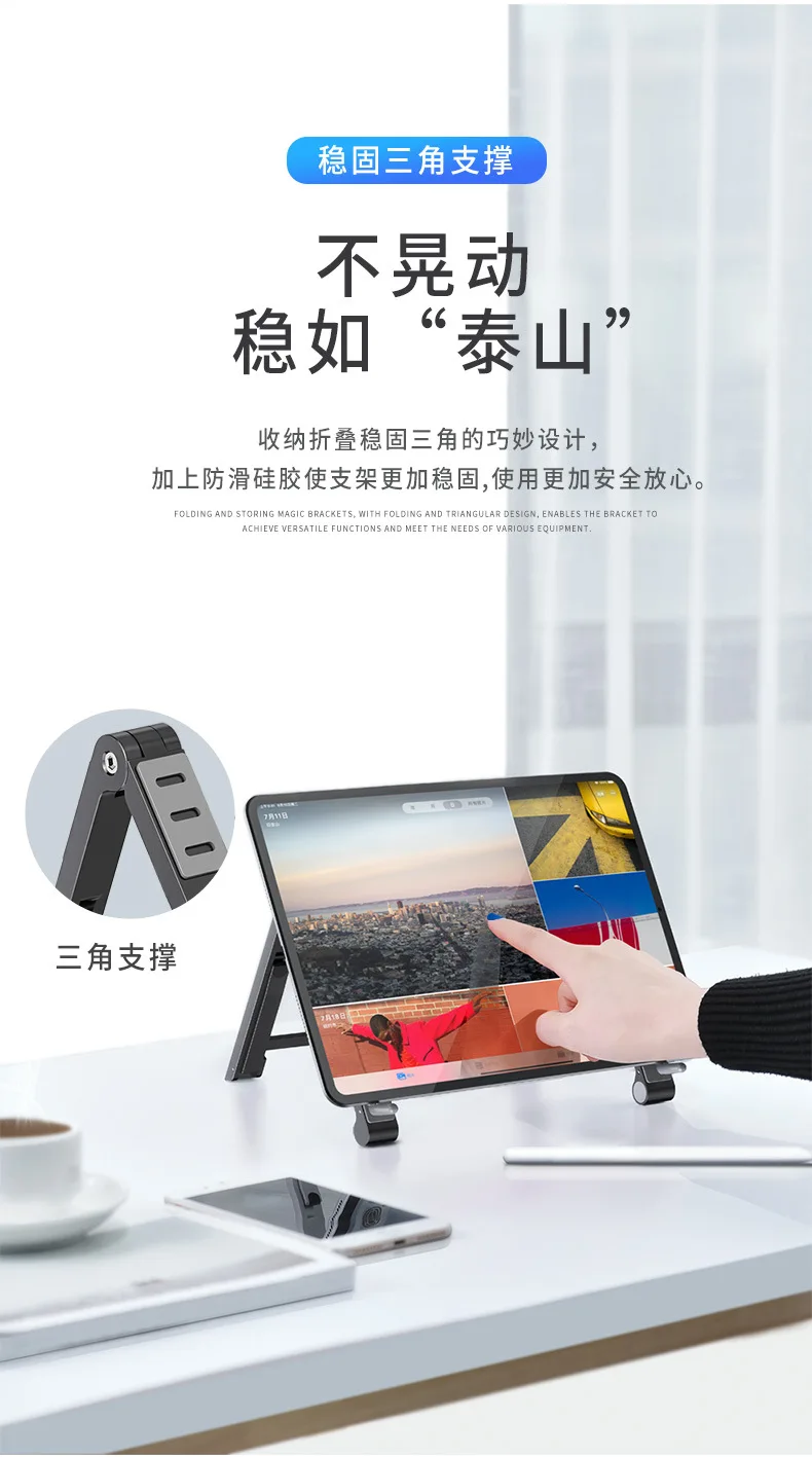 Description Picture 5 of itemMetal Laptop Stand Computer Cooling Folding Mini Tablet Pad Height Bracket Aluminum Alloy Multifunctional Use Mobile PhoneTablet