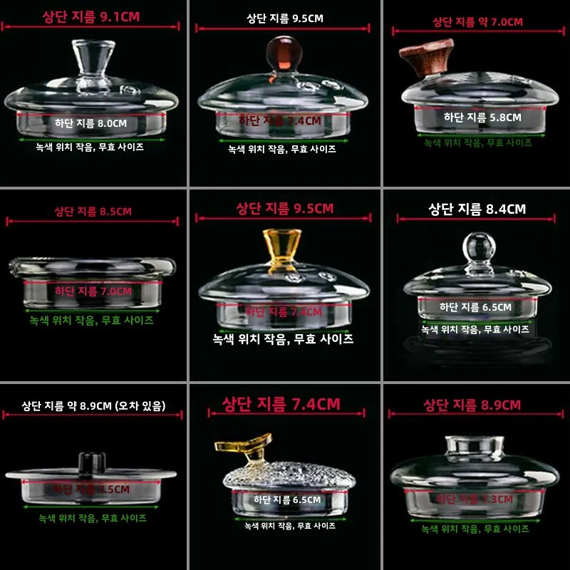 고온 방지 유리 냄비 뚜껑 다도 용품 차 컵 뚜껑 물 끓이는 냄비 뚜껑 차 만들기 도구