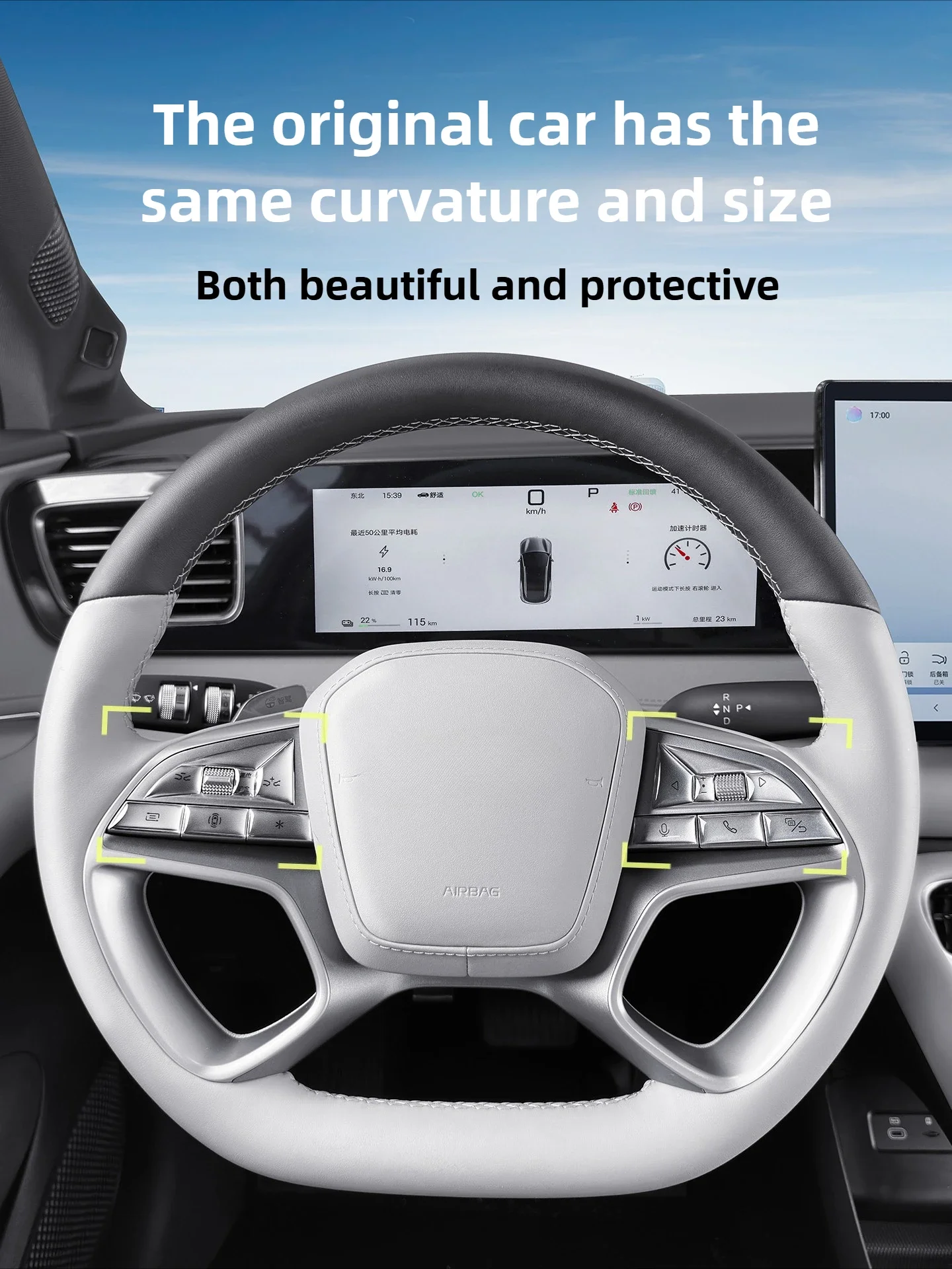 For BYD Sealion 07 EV Car Steering Wheel Dripping Glue Button Protective Sticker Car Interior Anti-scratch Button Cover Trim