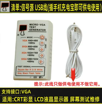 with USB cable