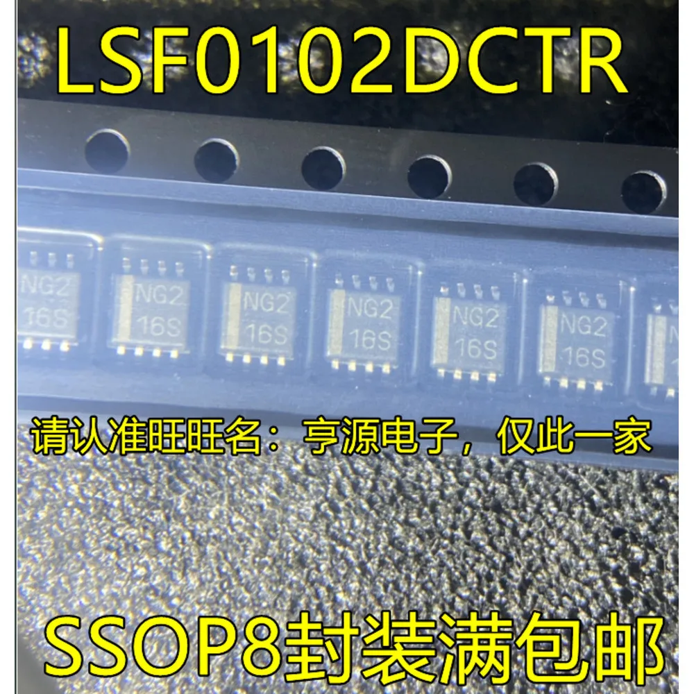 NG2 LSF0102DCTR Single & Bulk Orders Equally Welcomed