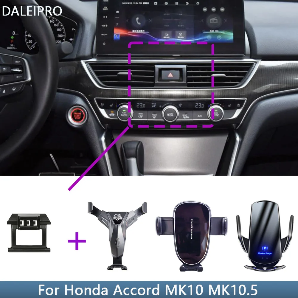 혼다 어코드 MK10 MK10.5 2018 2019-2022 용 자동차 전화 거치대, 고정 브래킷 베이스, 특수 자동차 휴대폰 마운트, 무선 충전