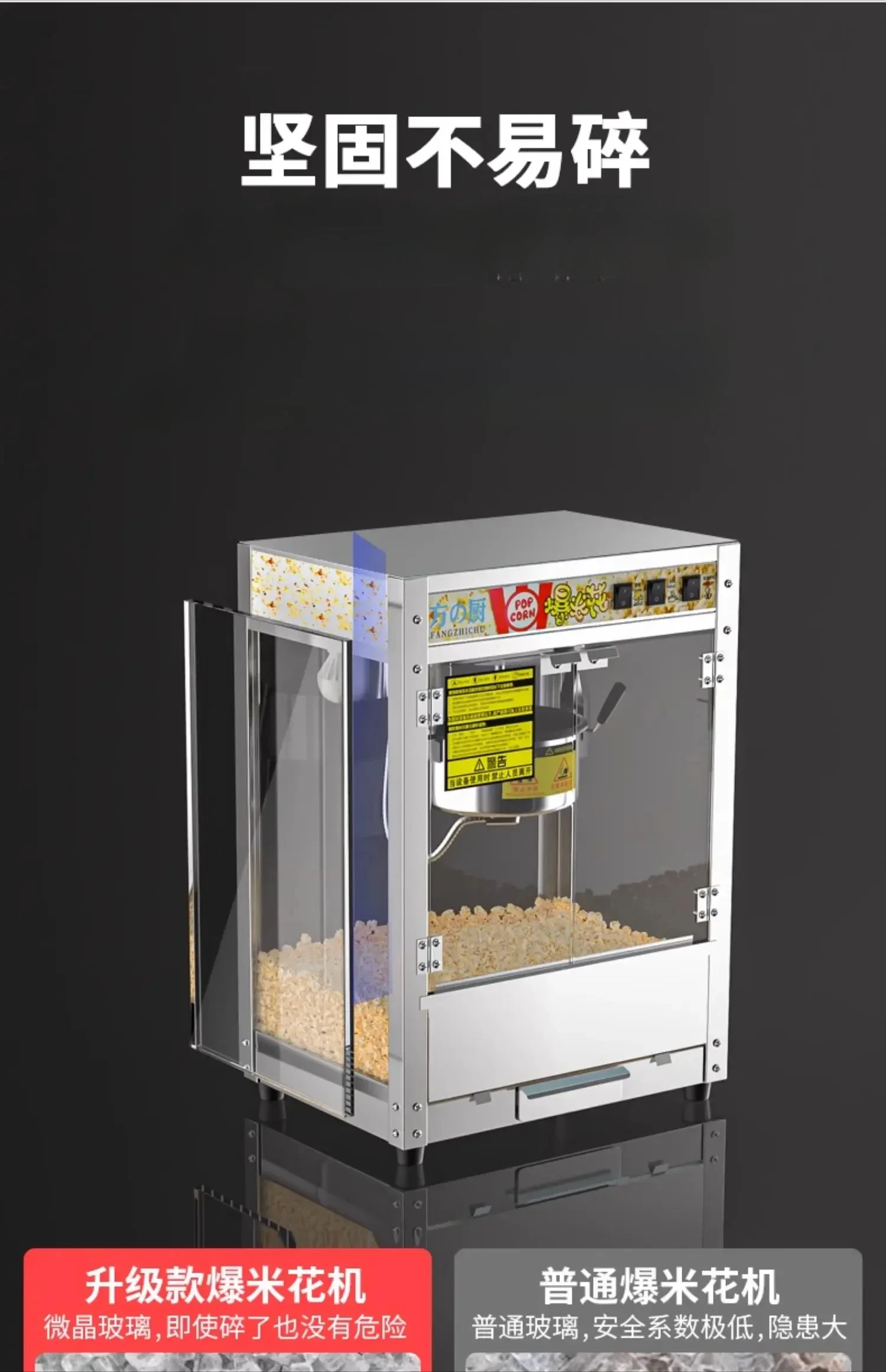 Description Picture 4 of itemNew stainless steel automatic electric heating gas popcorn machine for commercial stall