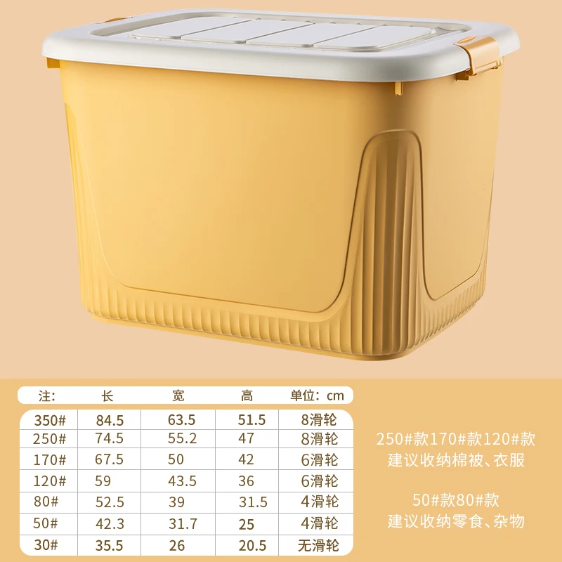 Heavy Duty Containers Super Big Plastic Storage Box Organizer with Lid and  Casters 30/50/80/120/170/250/350L