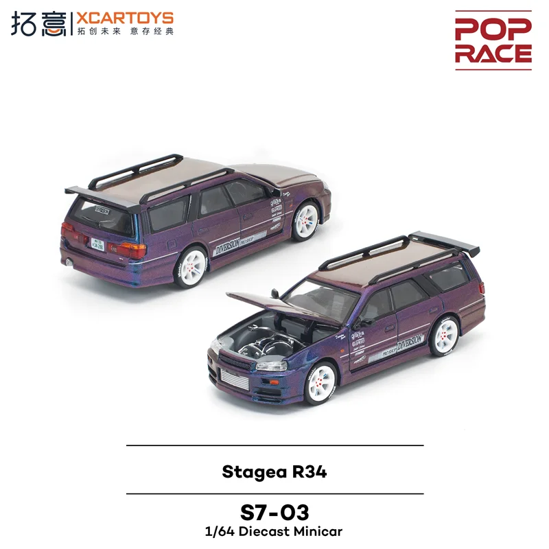 先行販売】Xcartoys x POP RACE 1/64 TOP SECRET GT300 スープラ