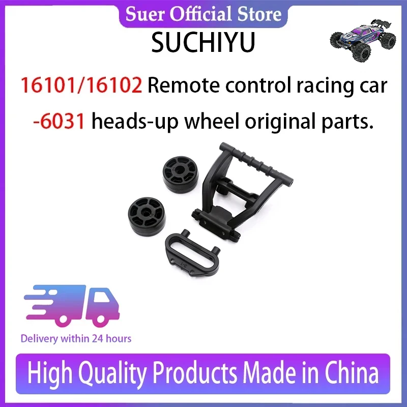

SCY 16101/16102 Remote Control Car -6031 Head-up Wheel Accessories