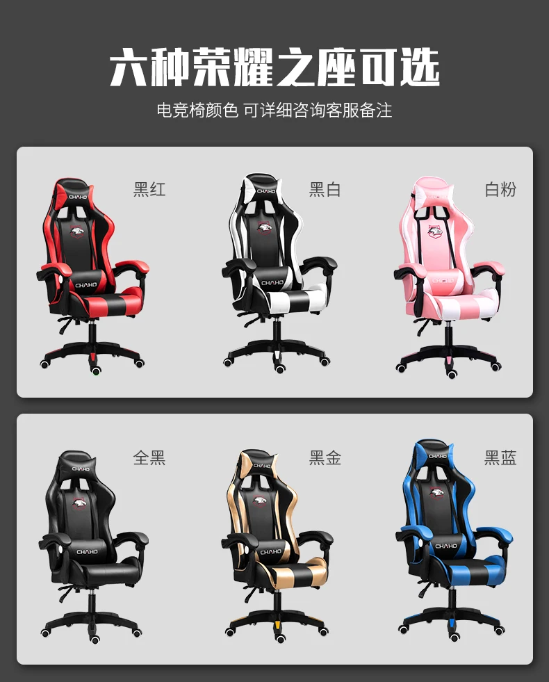 G-chair-Note color
