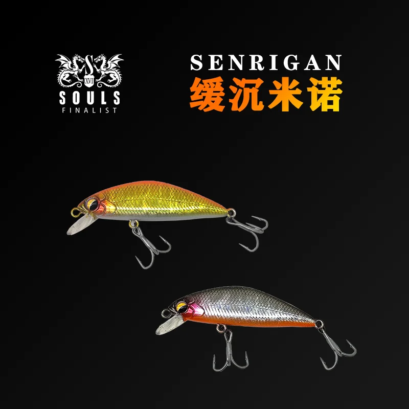 SOULS SENRIGAN Slow Sinking Minot 3.3g, Imported From Japan, Is Used As A Bait for Horse Mouth Trout Streams