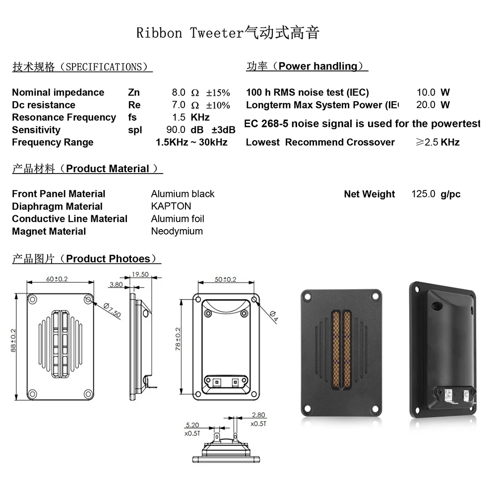 20W 8ohm Ribbon Tweeter Speaker HiFi Treble Loudspeaker Unit AVT Planar AMT Tweeter DIY Audio Home Theater ART7040 Super Sound