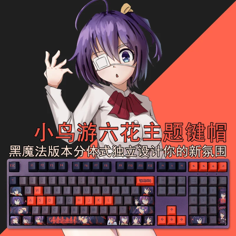 Conjunto Pbt Tintura Subbed Keycaps Dois Dimensional Anime Chave Bonés Cereja Perfil Keycap para Chunibyo Outros Delírios Takanashi Rikka 1