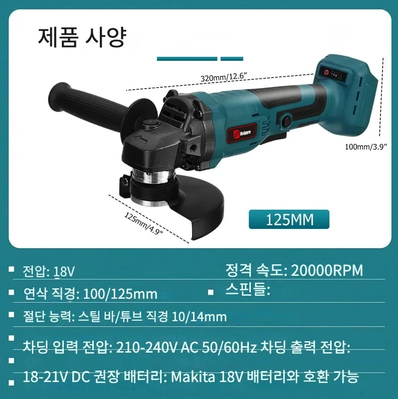 100mm 20000RPM 귯ø   ޱ   3   ܱ ŰŸ 18V ͸