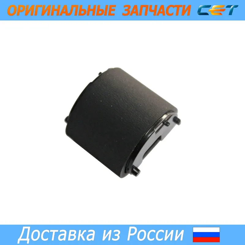 2 PCs Rl1-0568 1st tray pick up Roller rl1-2412 for HP LJ enterprise p3015/p3005 (CET) | Компьютеры и офис