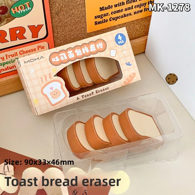 카라멜 초콜릿 토스트 빵 비스킷 지우개 모조 음식 모양 재미있는 창의적인 학생용 지우개 사무실 학교 용품