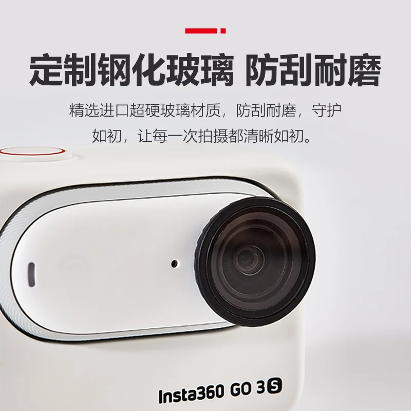 Insta360 GO 3S 렌즈 보호기 안티포그 안티스크래치 광학 유리 카메라 보호기