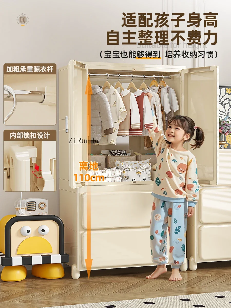 Children's wardrobe locker household bedroom simple wardrobe