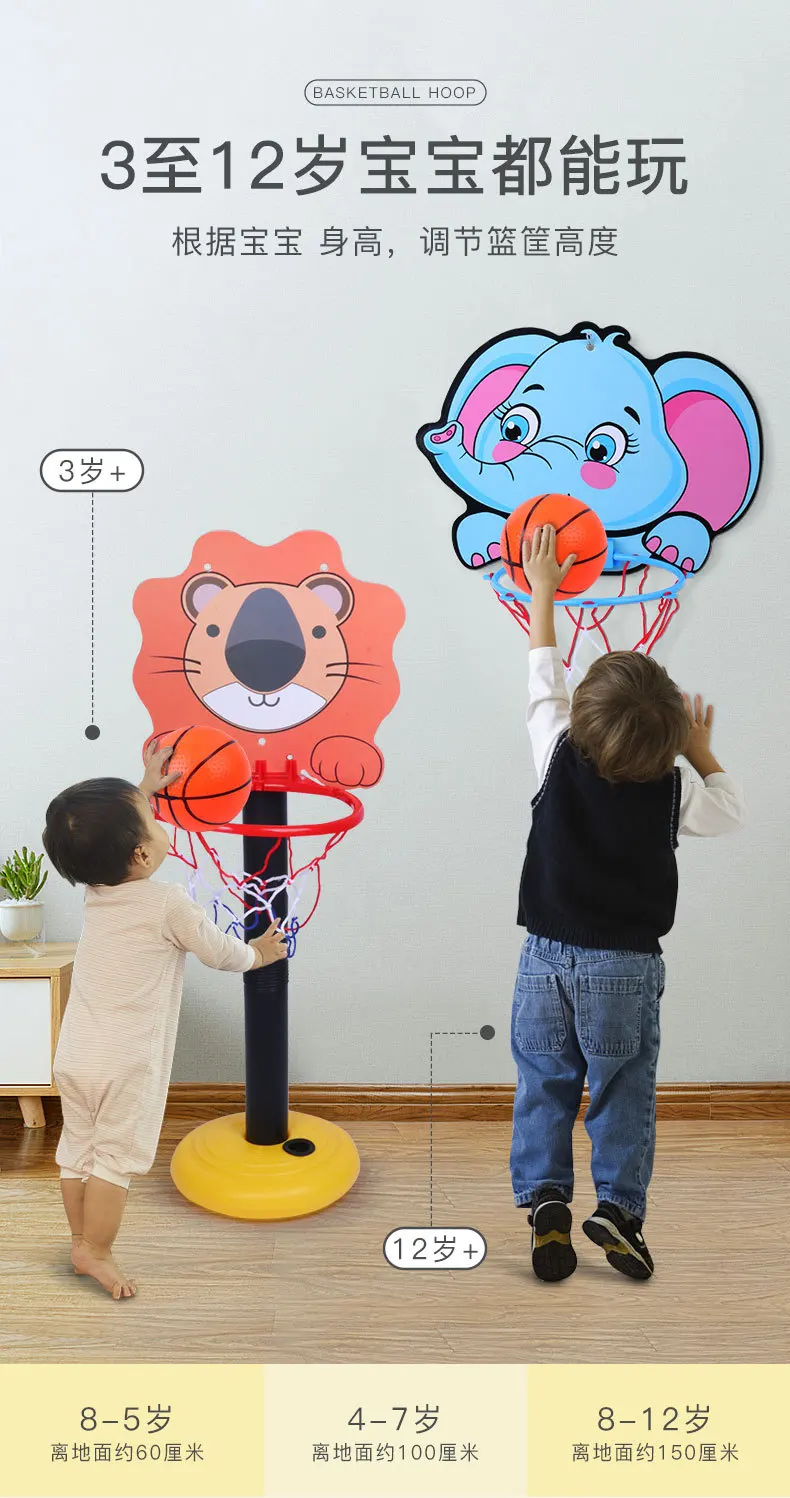 Novos miúdos basquete hoop kit desenhos animados