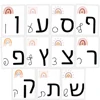 Hebrew Letter/Alphabet Kindergarten Flashcards Children Montessori Hebrew Learning Cognitive Cards Kids Educational Memory Toys 4