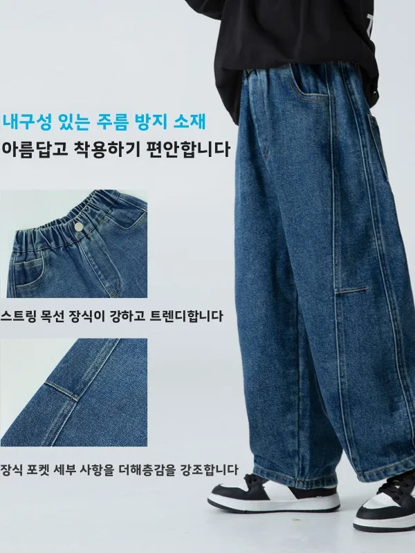 소년 캐주얼 스트레이트 레그 데님 청바지 가을 컬렉션 편안한 루즈핏 아동용 긴 바지 (6-13세)