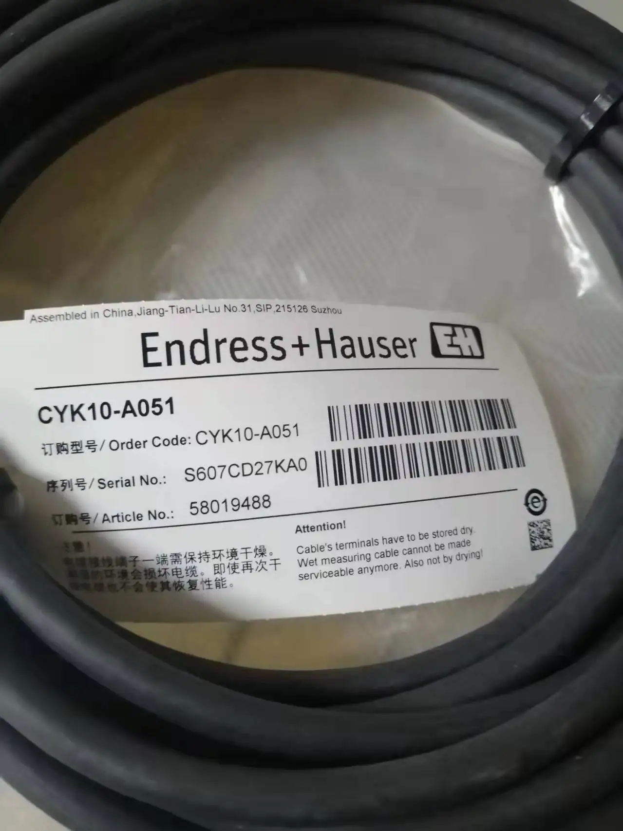 Endress hauser | 디지털 측정 케이블 | CYK10 CYK10-A051