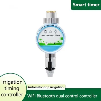 Plant Watering And Flower Irrigation Timing Controller Intelligent Remote Control Automatic Drip Irrigation System Sprinkler 1