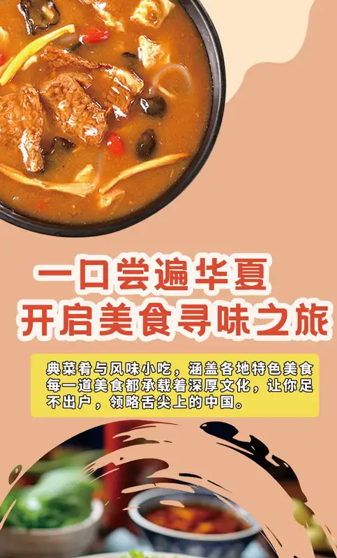 Street Food on Your Tongue: A Beginner's Guide to Making Homemade Snacks - Image 4
