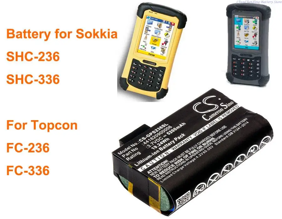 

Аккумуляторная батарея OrangeYu 5200 мАч для Sokkia SHC-236, SHC-336, для Topcon FC-236, FC-336