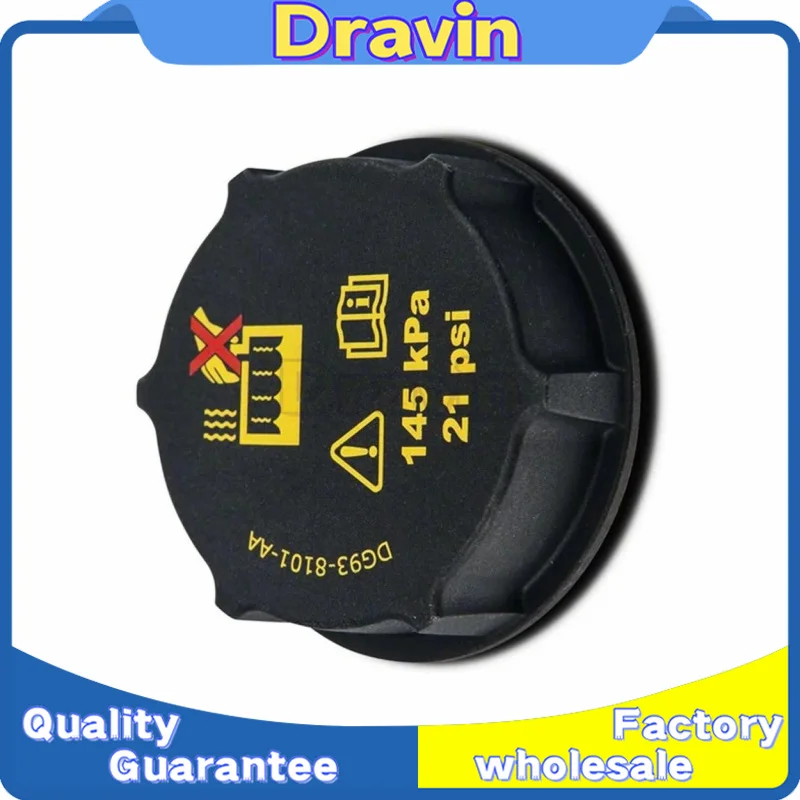 1X 라디에이터 냉각수 캡 리저버 탱크 31368311 DG938101AA DG93-8101-AA 포드 볼보용