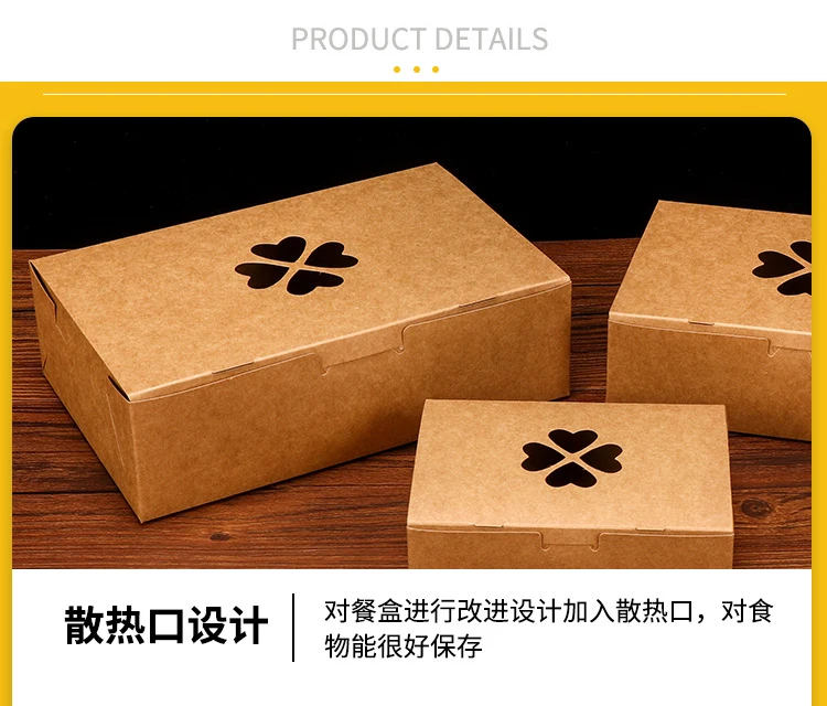 50Pcs Kraft Paper Lunch Boxes Disposable Meal Prep Containers with Tab Lock, Eco-Friend... - SKU KPLB1556 - UGI Packaging