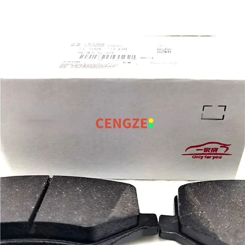JAC Refine S2 S3 S4 S5 Front And Rear Brake Pads Original Quality