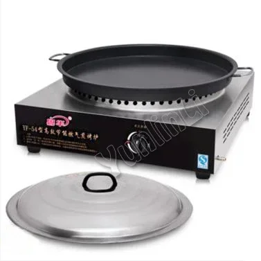 54cm Gas Pancake Frying Pan Commercial Fried Dumpling Machine Gas Pancake Machine Energy-saving Frying Stove YF-54