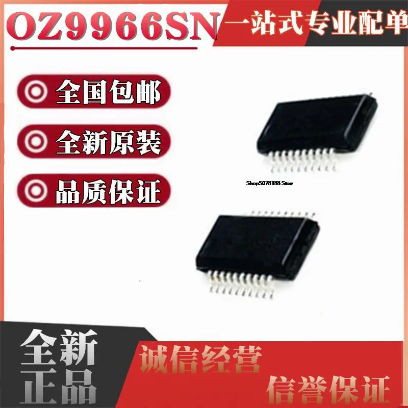

10 шт. OZ9966SN OZ9966 IC SSOP20 20Pin