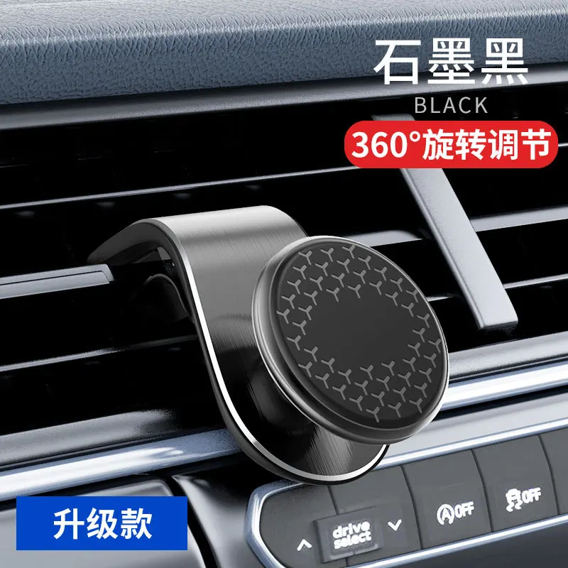 

360° Rotatable Car Vent Magnetic Phone Holder, Aluminum Alloy Mount for Car Navigation!