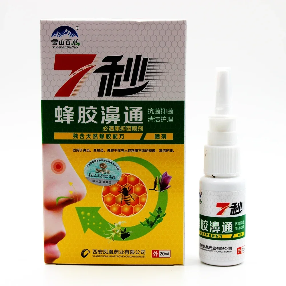 Fengjiao Titong pain relief cream 7 seconds