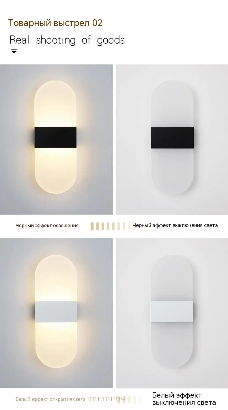 Bedroom wall light decorative LED lamp