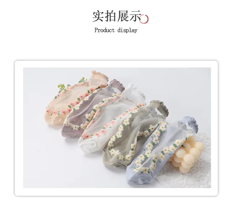 Women Socks Spring Summer Thin Crystal Boat Socks Breathable Short Socks Japanese Cute Little Fresh Ins Short Floral Glass Silk