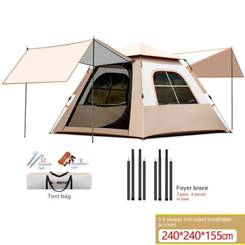 Double-layer Waterproof Anti-UV Shade Beach Camping Portable Automatic Pole With Two Doors Two Windows With Canopy Travel Tent 5