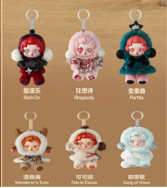 thumbnail image 1 of New Genuine Skullpanda Winter Symphony Series Figures Vinyl Doll Cute Song Of Snow Figures Pendant Keychain Christmas Decor, 1 of 5