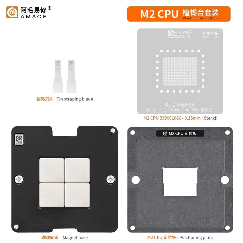 

AMAOE Macbook M2 CPU BGA Reballing Stencil Kit For 339S010186 SRKT6 DRA746APGABCQ1 MPU Chips Planting Tin Platform Steel Mesh