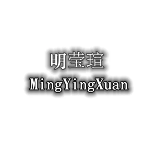 Ming Ying Xuan Store