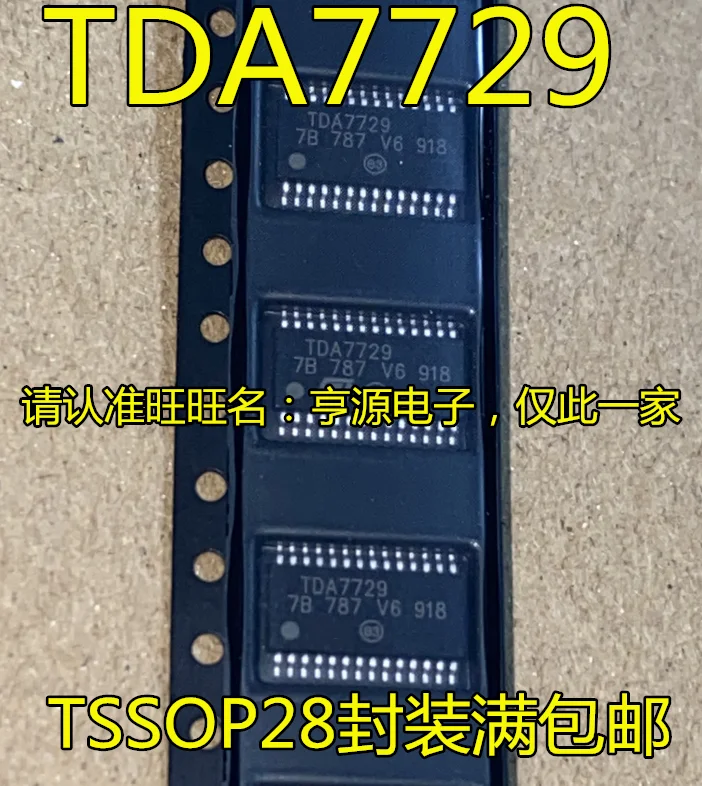 

20 шт. оригинальная новая интегральная схема TDA7729 TDA7729TR TSSOP28 pin
