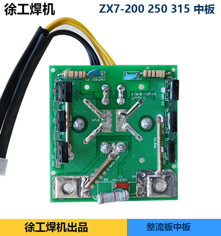 

Welding Machine Middle Plate ZX7/200/250/315 Dual Voltage Rectifier Board Transformer Board IGBT Welding Machine Maintenance