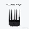 10Pcs/Set Limit Comb For Wahl Hair Clipper Guards Pro Cutting Guide Comb Strong Magnetic Barber Shop Styling Accessories Y0510 3