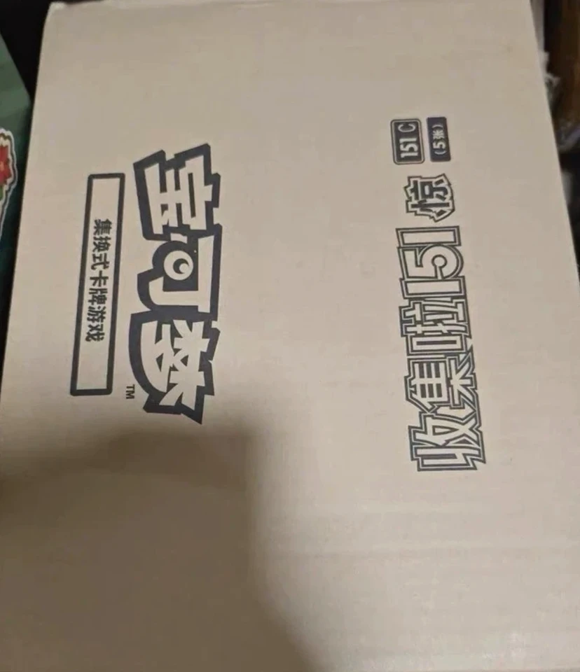 中国 151 ゲンガー  金色 シークレット 状態A】ゲンガー(R仕様) (048/172) [S12A] の通販・買取価格（ポケモン