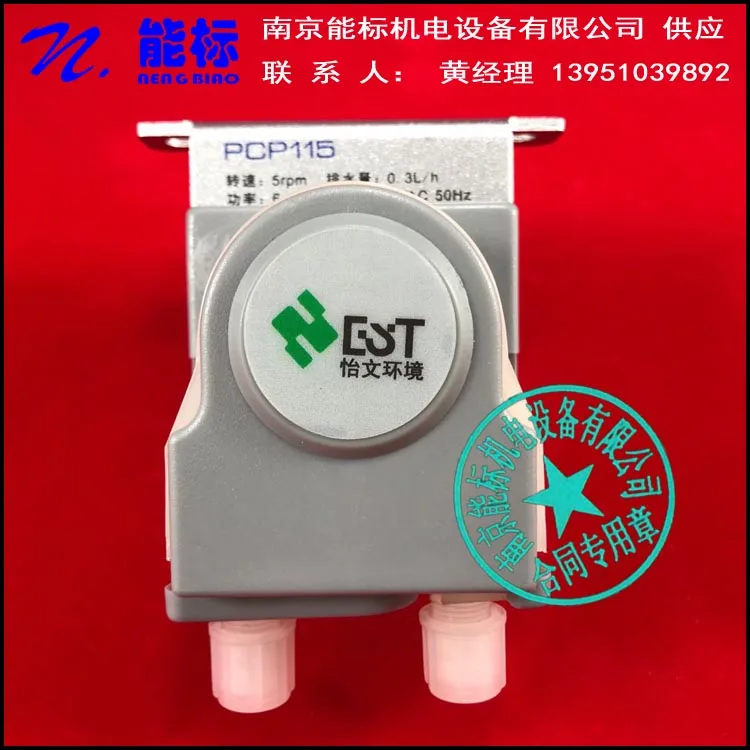 

Peristaltic Pump PCP115 Yiwen Environment