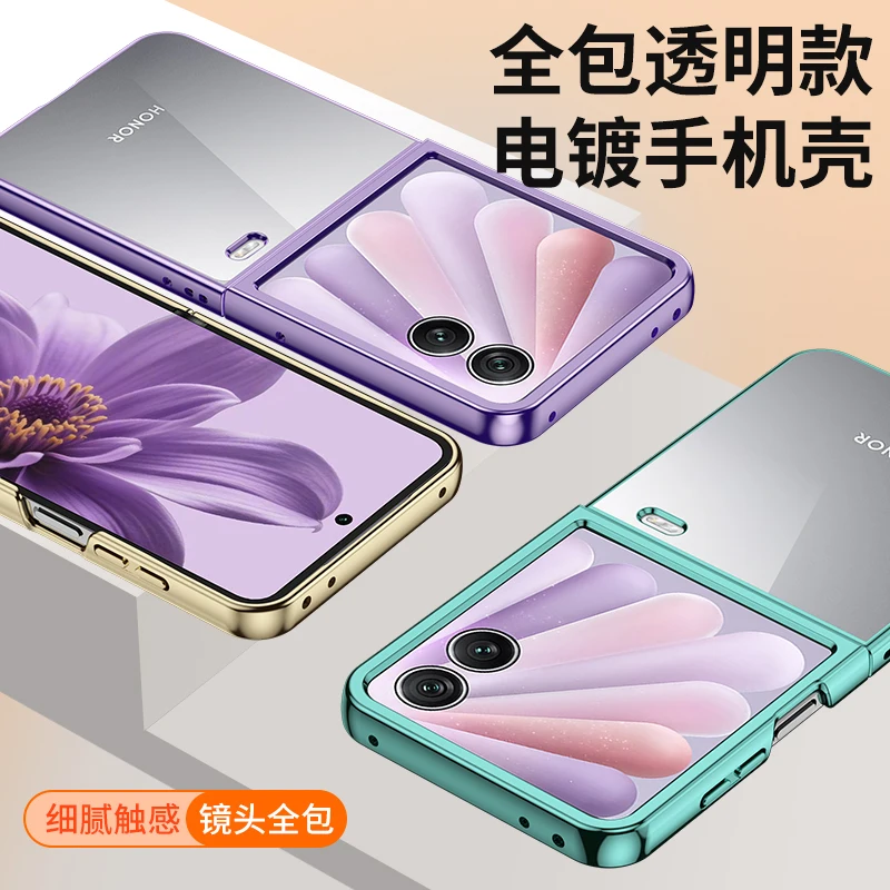 Solid Color Electroplating Frame Drop-Resistant Case Cover