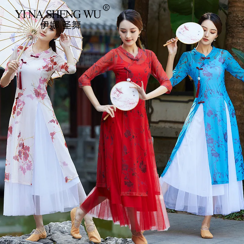 

Chinese Classical Style Folk Dance Practice Clothes Female Body Rhyme Gauze Elegant Cheongsam Professional Performance Clothing