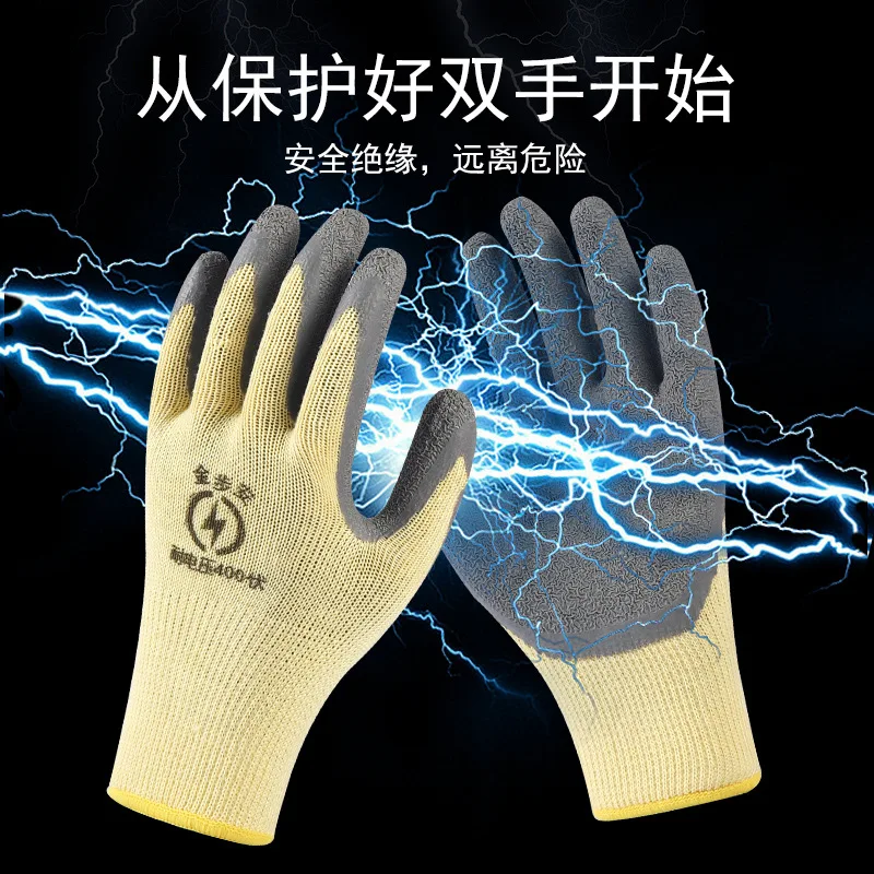 400vElectricalInsulationGloves380vLowVoltageAntiElectricWork