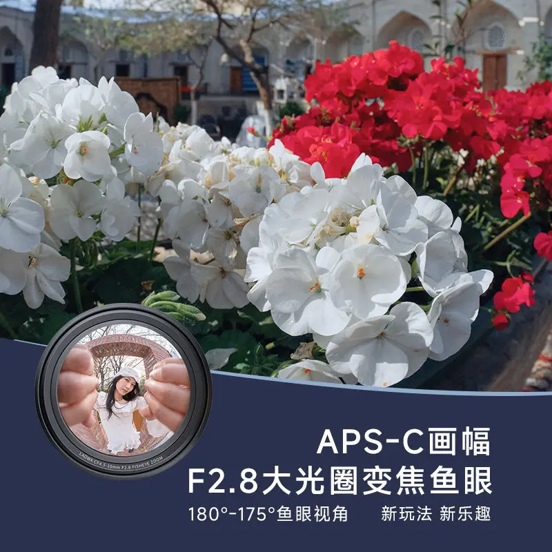 라오와 4.5-10mm F2.8 APS-C 대구경 어안 줌 렌즈 ( E 마운트/후지 X/니콘 Z/캐논 RF EF-M/L/M4/3 마운트용)